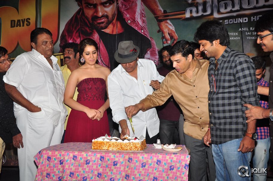 Supreme-Movie-50-Days-Function